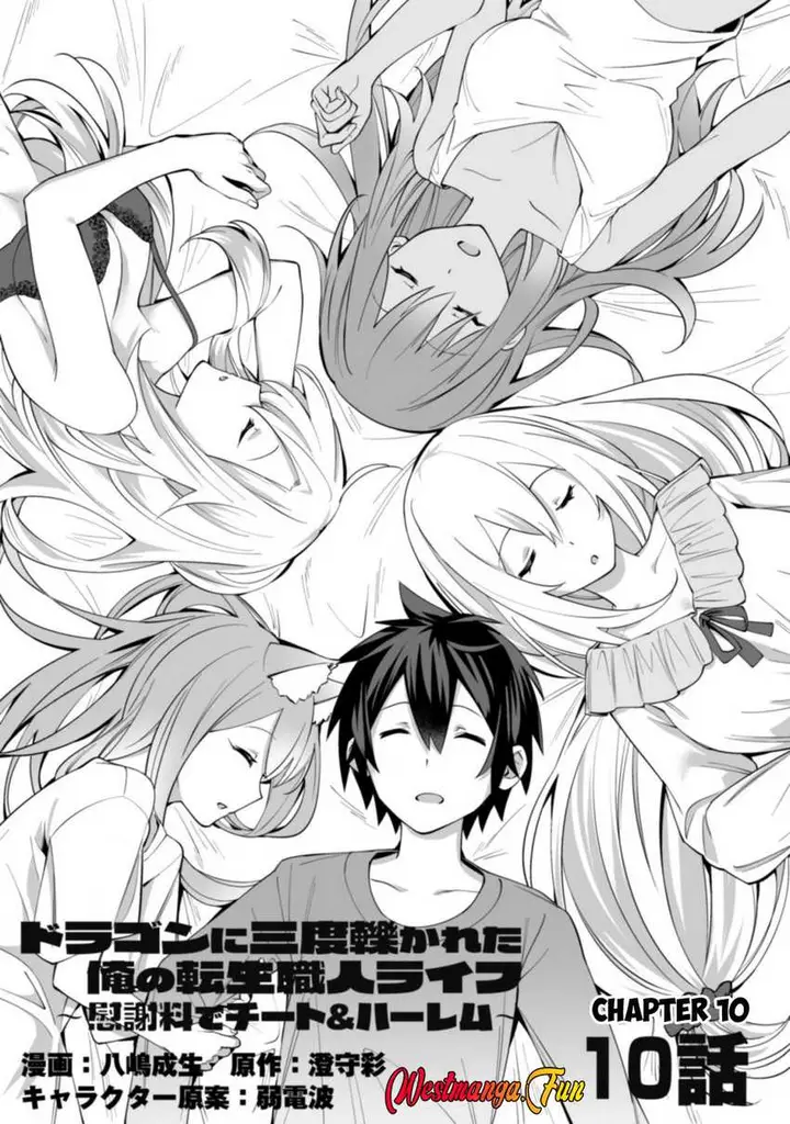 image-komik-dragon-ni-sando-hikareta-ore-no-tensei-shokunin-life-chapter-10-0/31