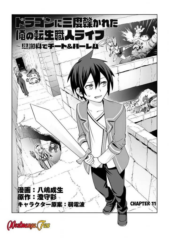 image-komik-dragon-ni-sando-hikareta-ore-no-tensei-shokunin-life-chapter-11-1/32