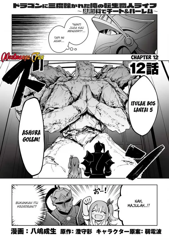 image-komik-dragon-ni-sando-hikareta-ore-no-tensei-shokunin-life-chapter-12-0/33