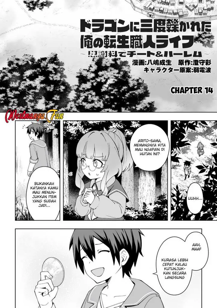 image-komik-dragon-ni-sando-hikareta-ore-no-tensei-shokunin-life-chapter-13-0/34