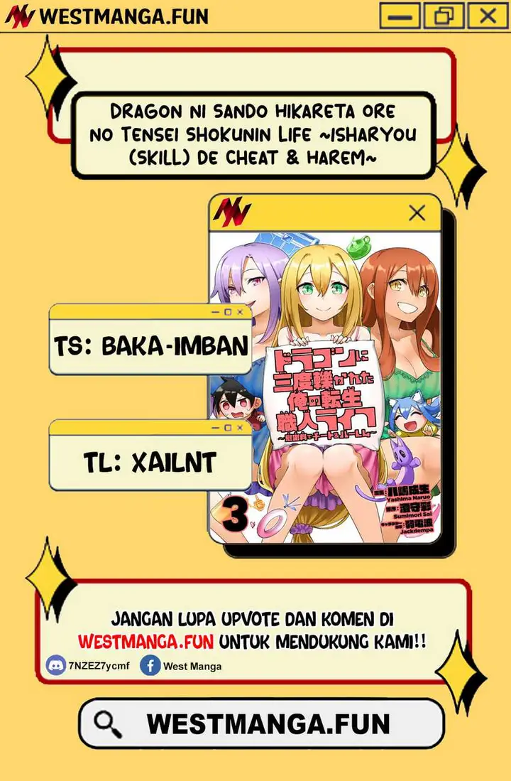 image-komik-dragon-ni-sando-hikareta-ore-no-tensei-shokunin-life-chapter-13-2/34