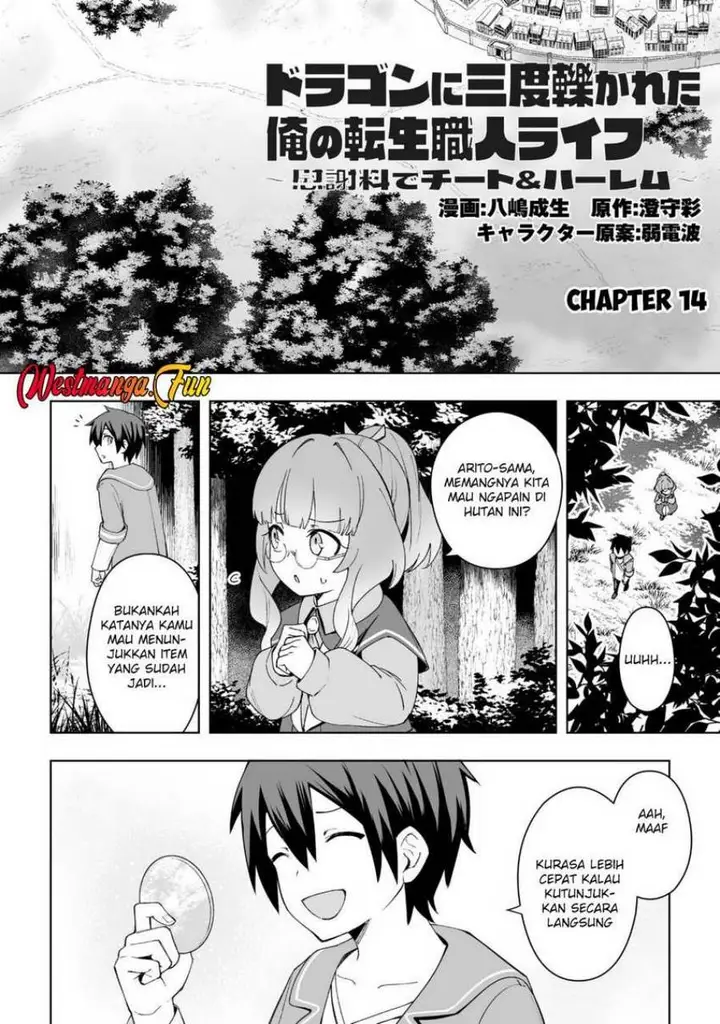 image-komik-dragon-ni-sando-hikareta-ore-no-tensei-shokunin-life-chapter-14-1/37
