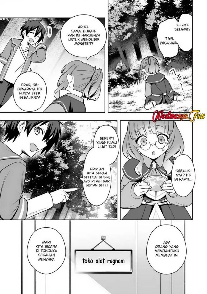 image-komik-dragon-ni-sando-hikareta-ore-no-tensei-shokunin-life-chapter-14-6/37