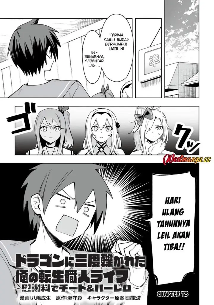 image-komik-dragon-ni-sando-hikareta-ore-no-tensei-shokunin-life-chapter-18-0/38