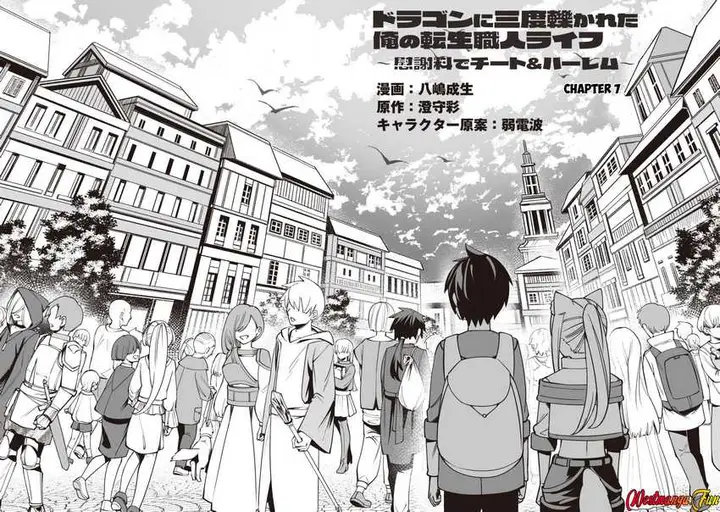 image-komik-dragon-ni-sando-hikareta-ore-no-tensei-shokunin-life-chapter-7-2/24