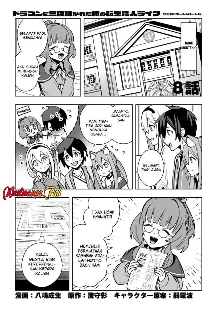 image-komik-dragon-ni-sando-hikareta-ore-no-tensei-shokunin-life-chapter-8-0/34