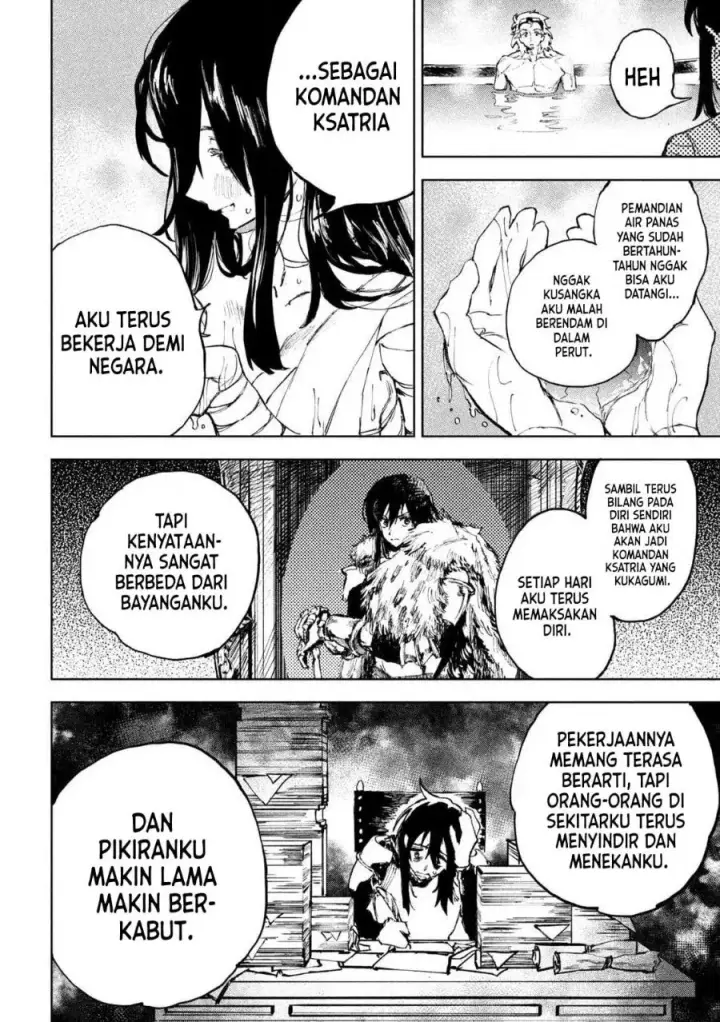 image-komik-dragon-no-i-de-oyasumi-days-off-in-the-dragons-stomach-chapter-1-43/49