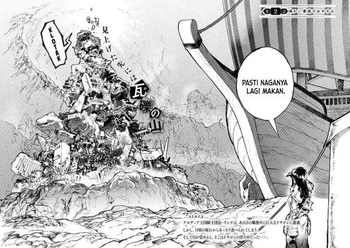 image-komik-dragon-no-i-de-oyasumi-days-off-in-the-dragons-stomach-chapter-2-2/32