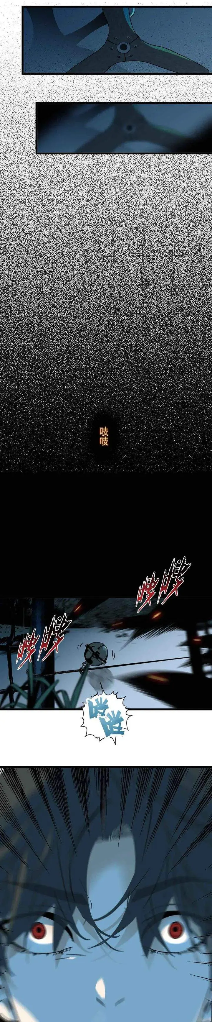 image-komik-dragon-rearing-scales-against-the-sky-chapter-10-9/20