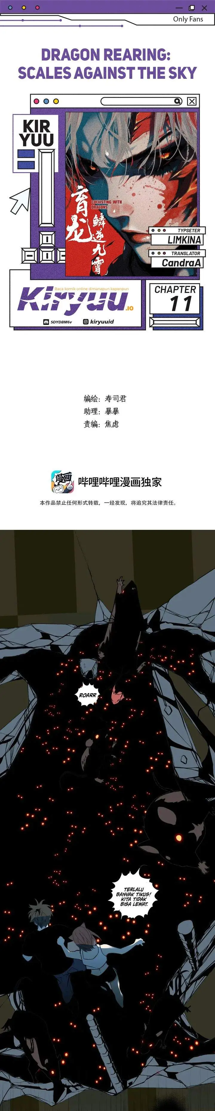 image-komik-dragon-rearing-scales-against-the-sky-chapter-11-0/18