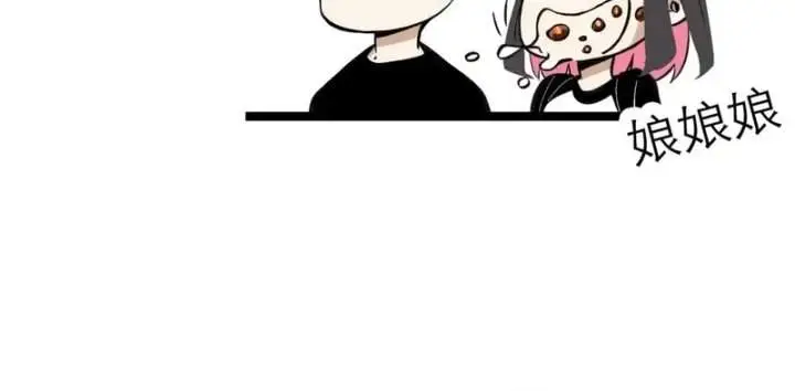 image-komik-dragon-rearing-scales-against-the-sky-chapter-4-7/10