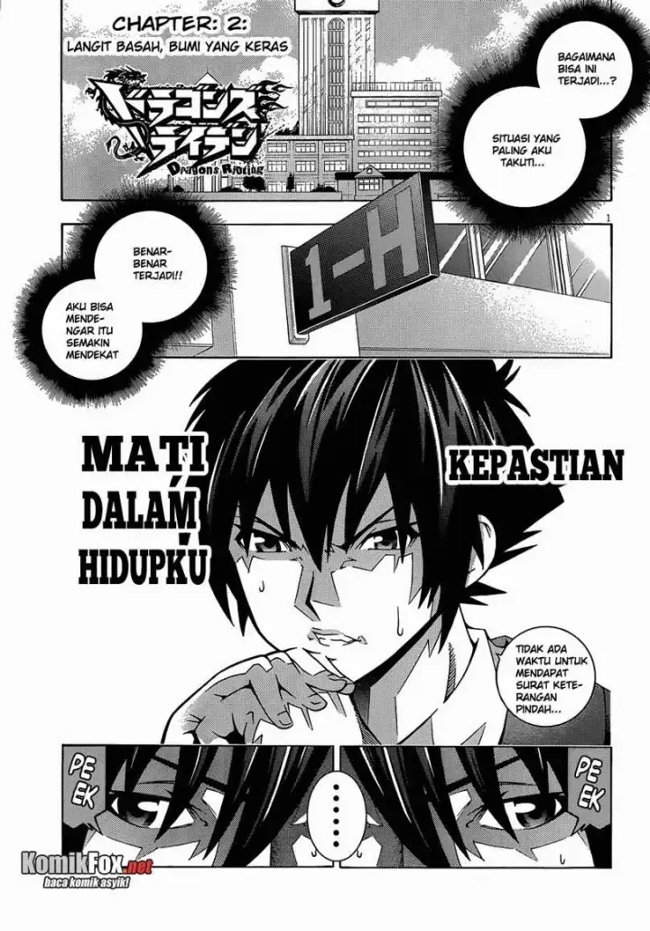 image-komik-dragons-rioting-chapter-02-0/34
