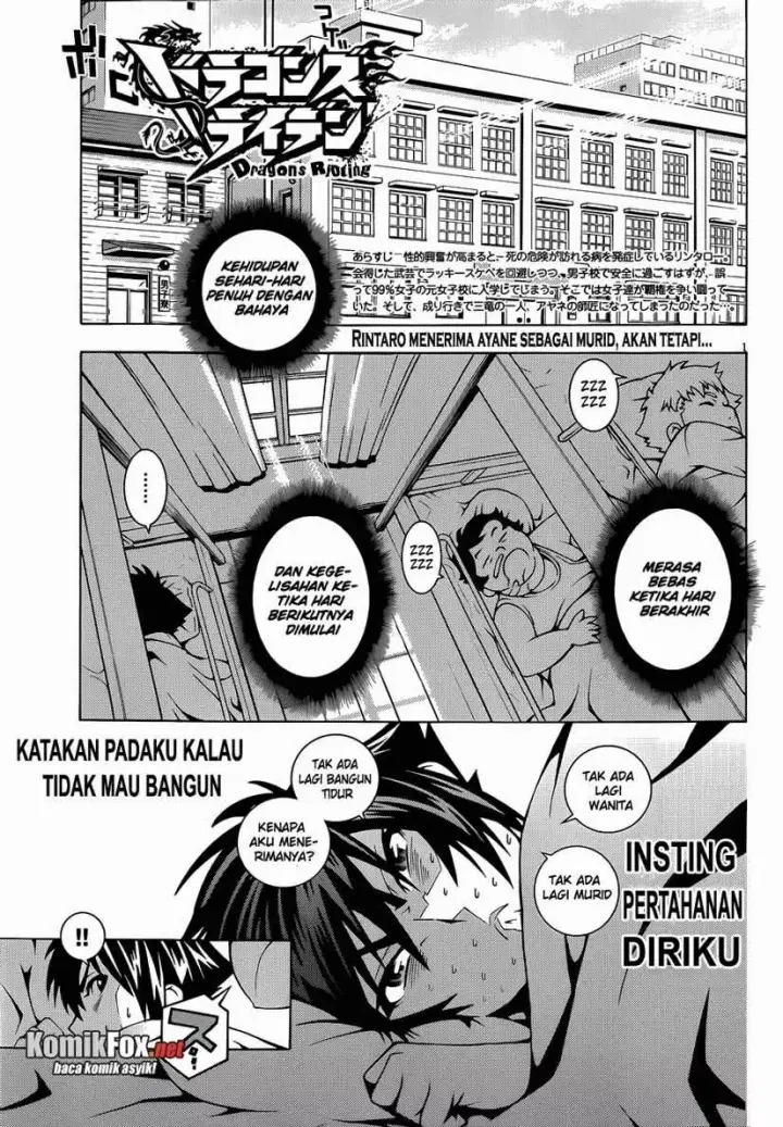 image-komik-dragons-rioting-chapter-03-0/33