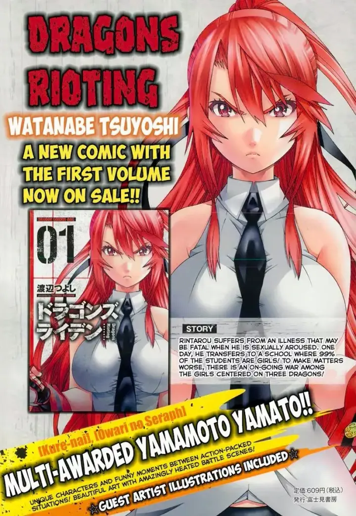 image-komik-dragons-rioting-chapter-07-1/31