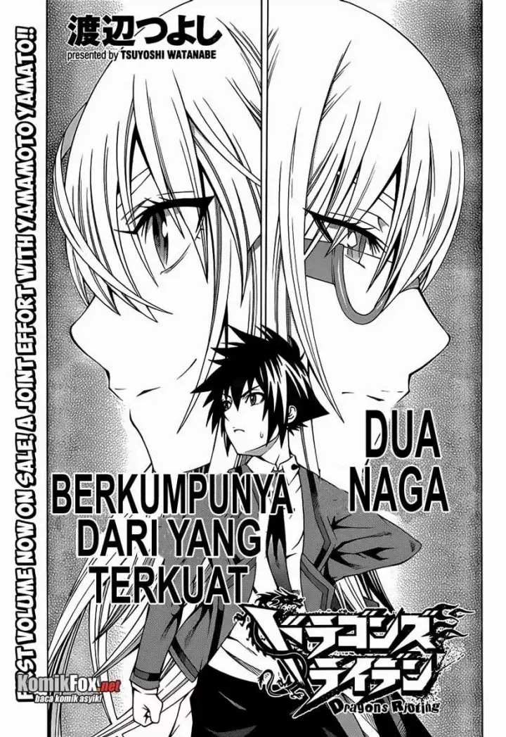 image-komik-dragons-rioting-chapter-07-4/31