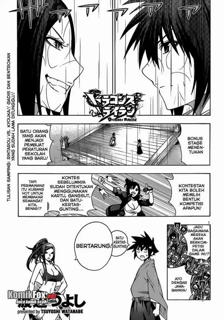 image-komik-dragons-rioting-chapter-14-0/32