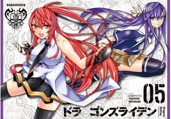 image-komik-dragons-rioting-chapter-20-3/36