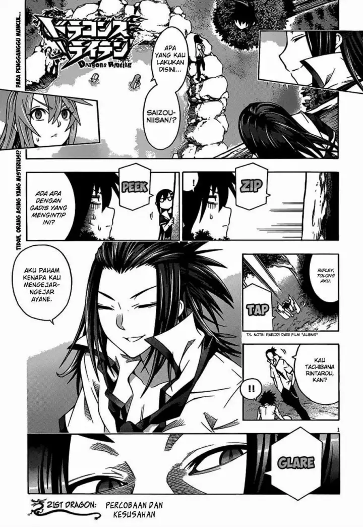image-komik-dragons-rioting-chapter-21-2/34