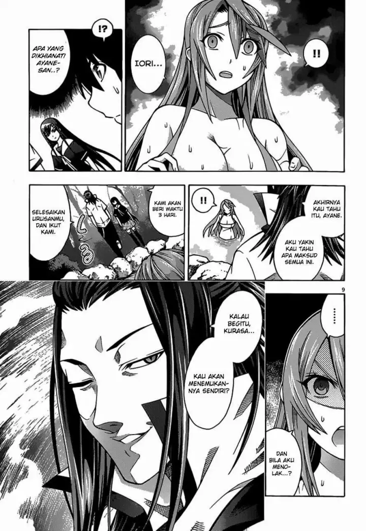 image-komik-dragons-rioting-chapter-21-10/34