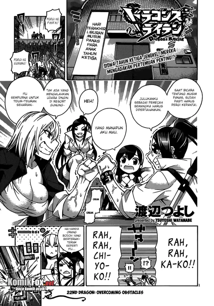 image-komik-dragons-rioting-chapter-22-0/27