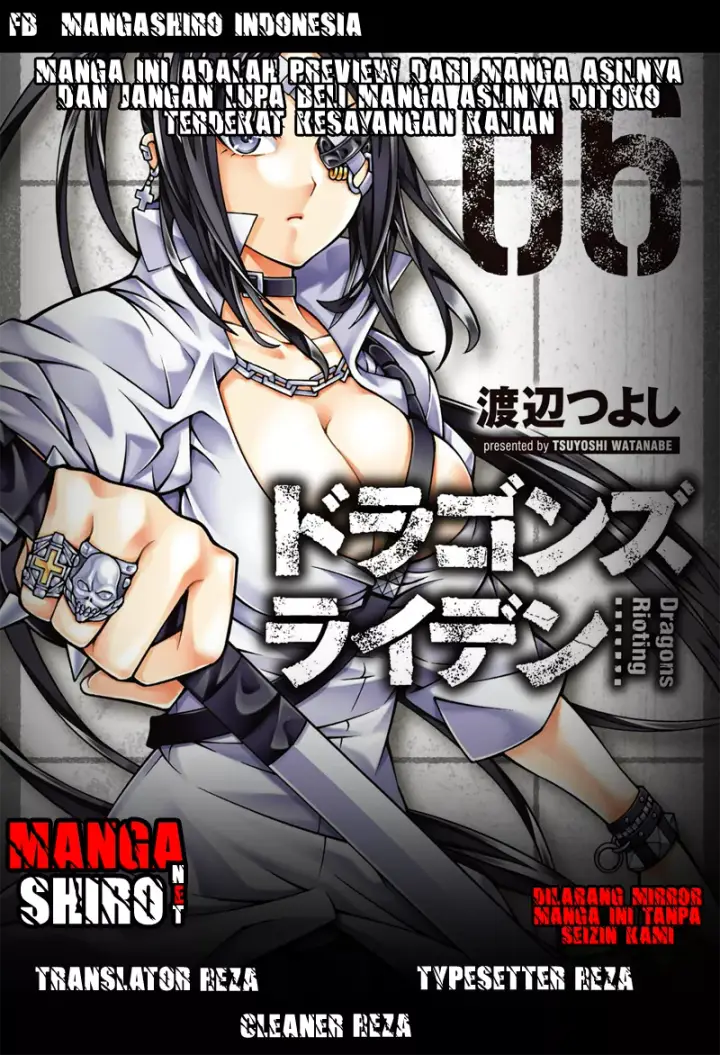 image-komik-dragons-rioting-chapter-24-1/29