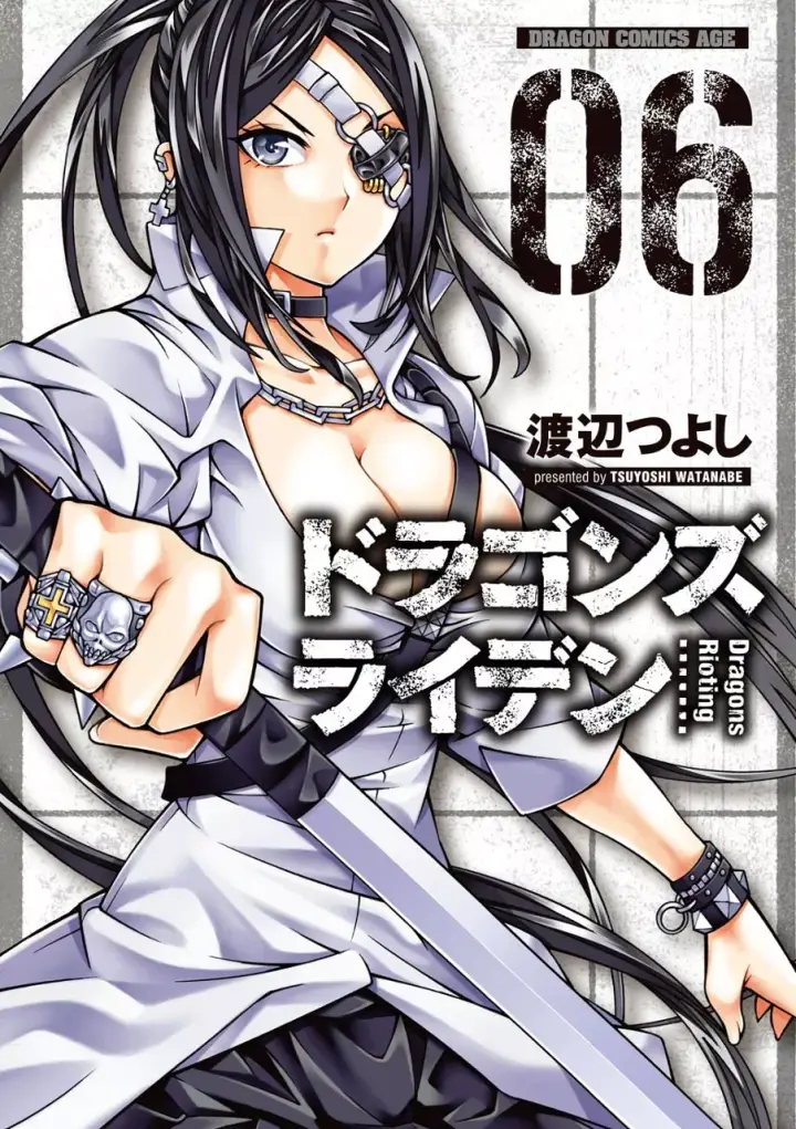 image-komik-dragons-rioting-chapter-25-0/32
