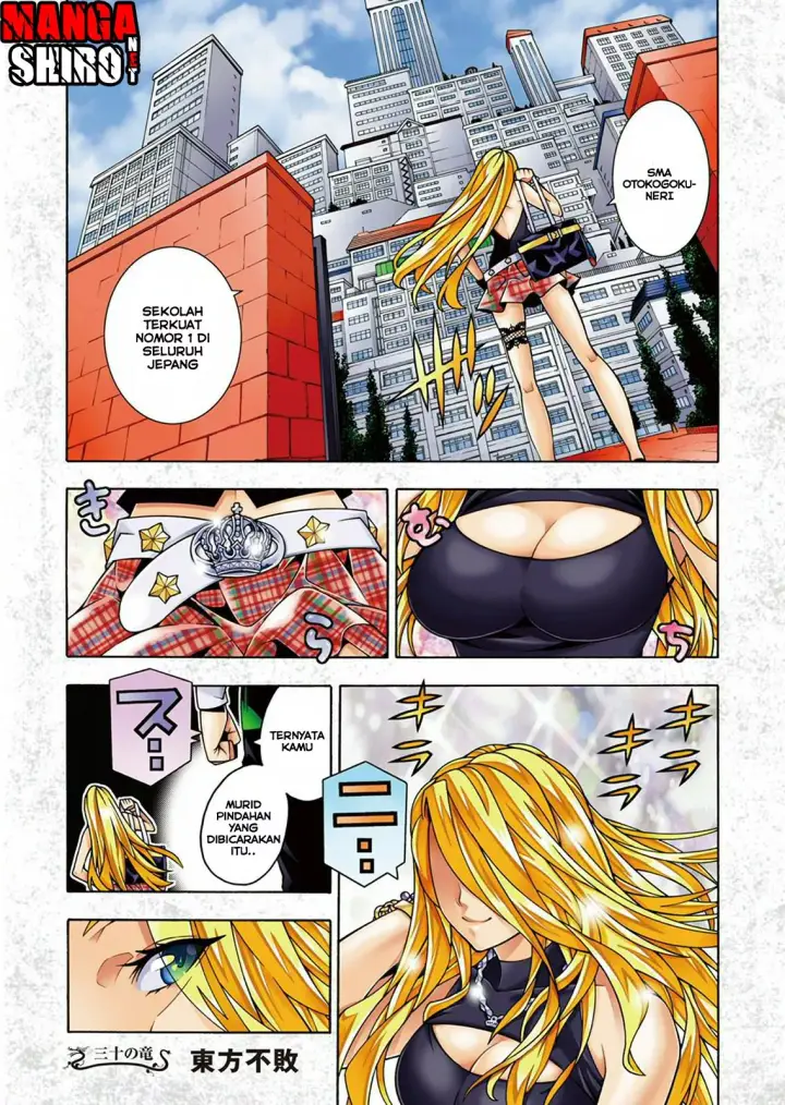 image-komik-dragons-rioting-chapter-30-2/64