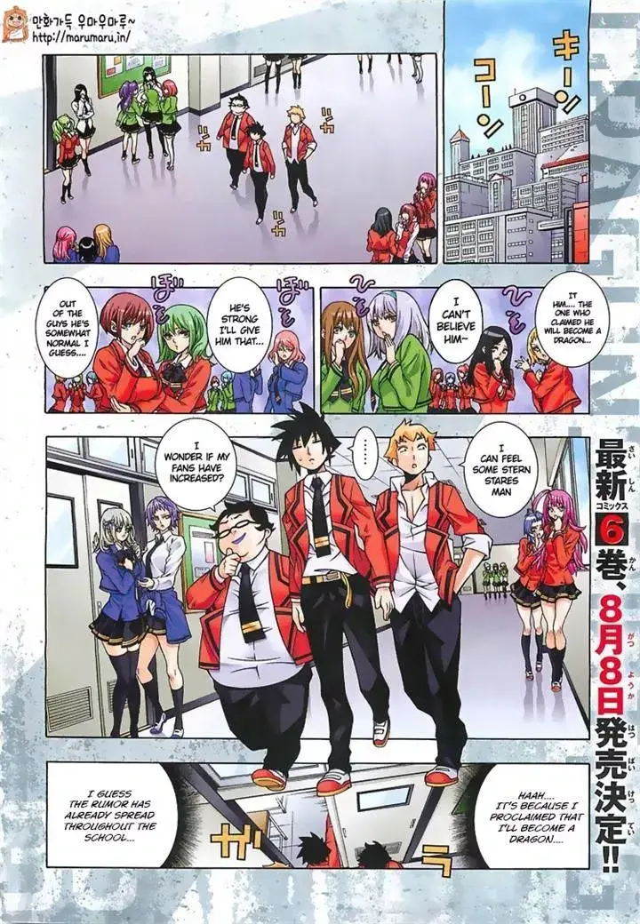 image-komik-dragons-rioting-chapter-30-34/64