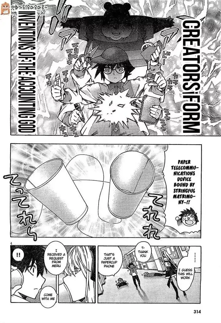 image-komik-dragons-rioting-chapter-30-40/64