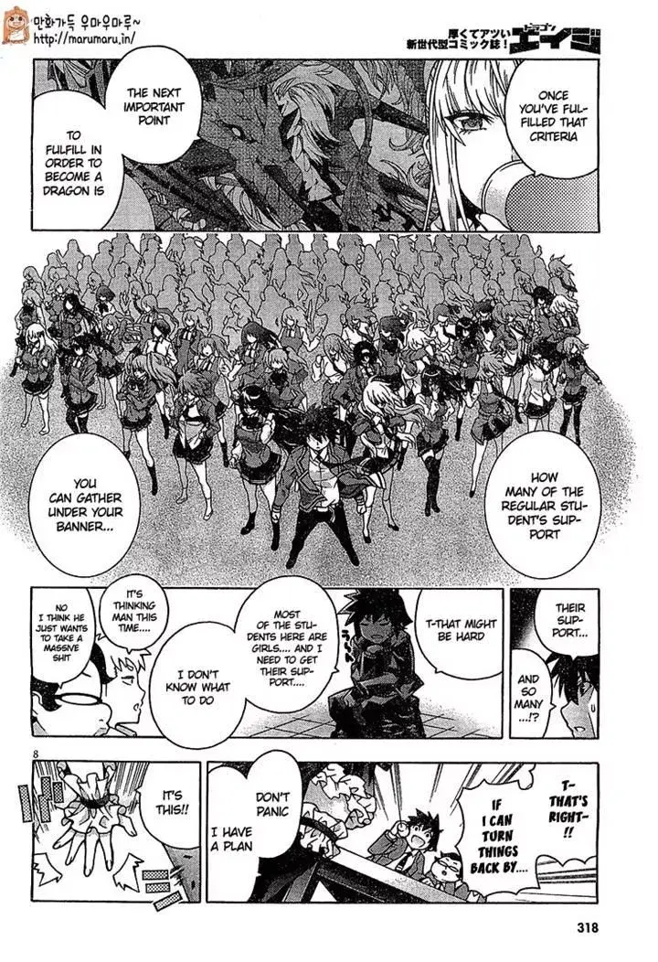 image-komik-dragons-rioting-chapter-30-44/64