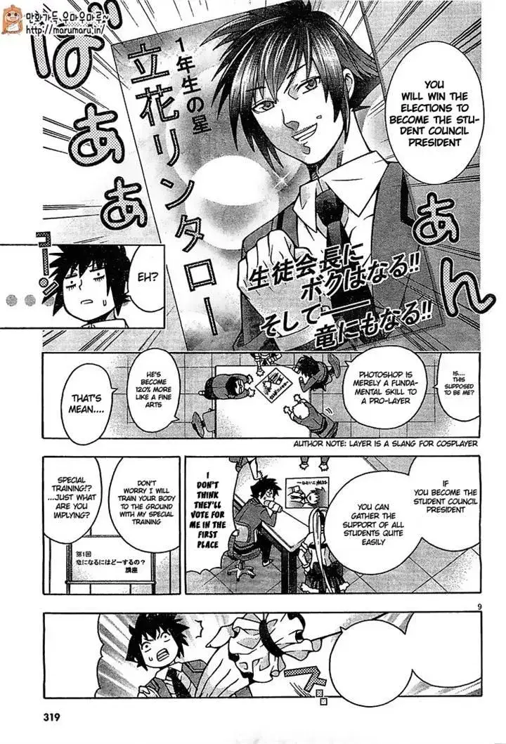 image-komik-dragons-rioting-chapter-30-45/64