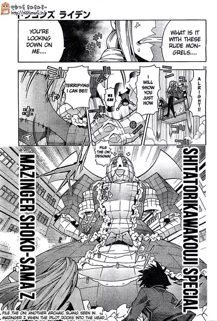 image-komik-dragons-rioting-chapter-30-55/64