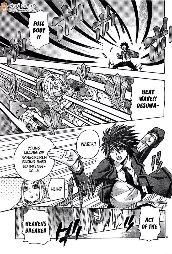 image-komik-dragons-rioting-chapter-30-59/64