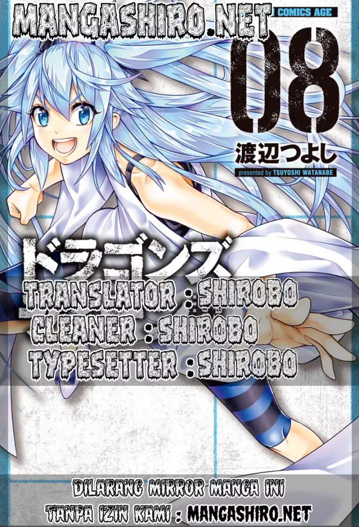 image-komik-dragons-rioting-chapter-32-1/30