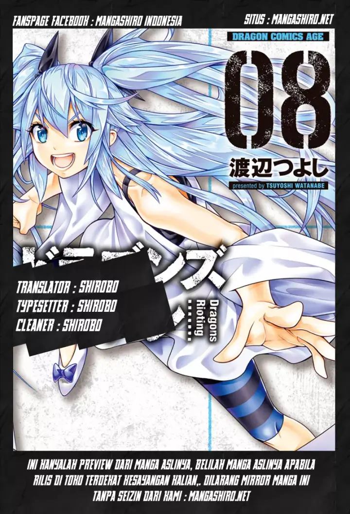 image-komik-dragons-rioting-chapter-33-1/28