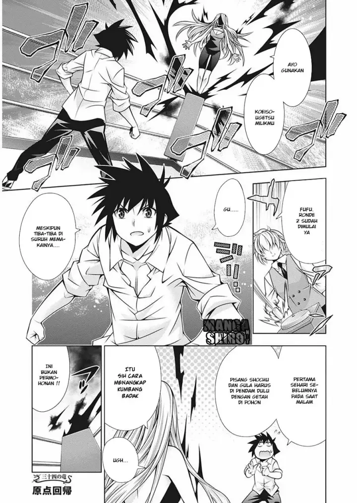 image-komik-dragons-rioting-chapter-34-0/36
