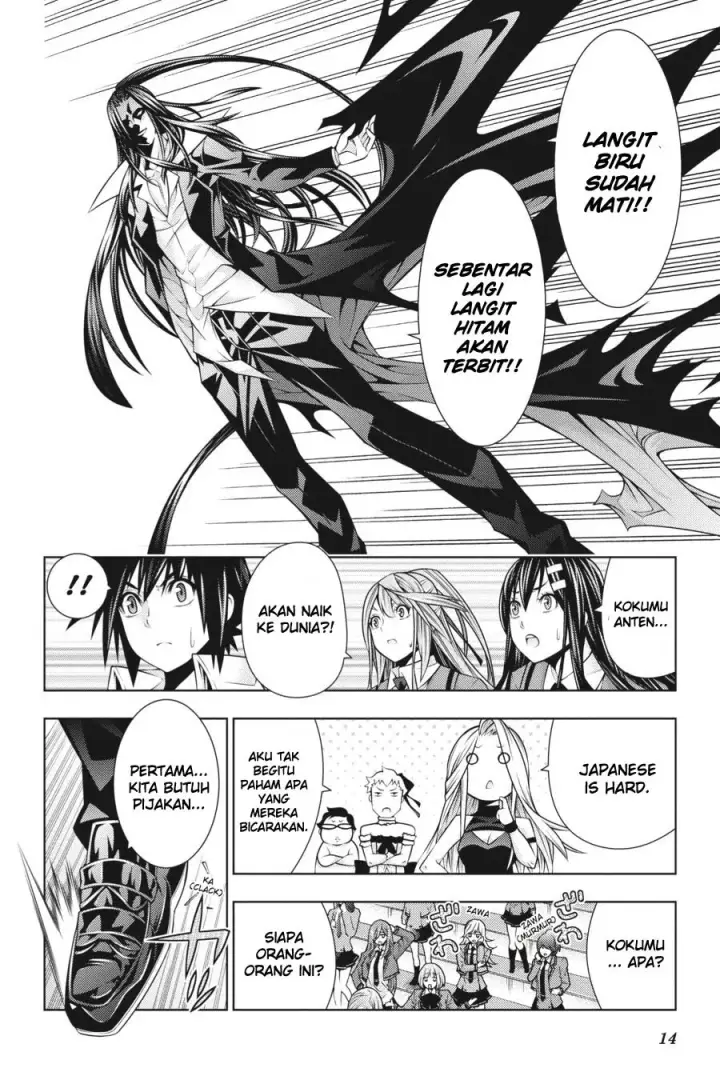 image-komik-dragons-rioting-chapter-35-14/32