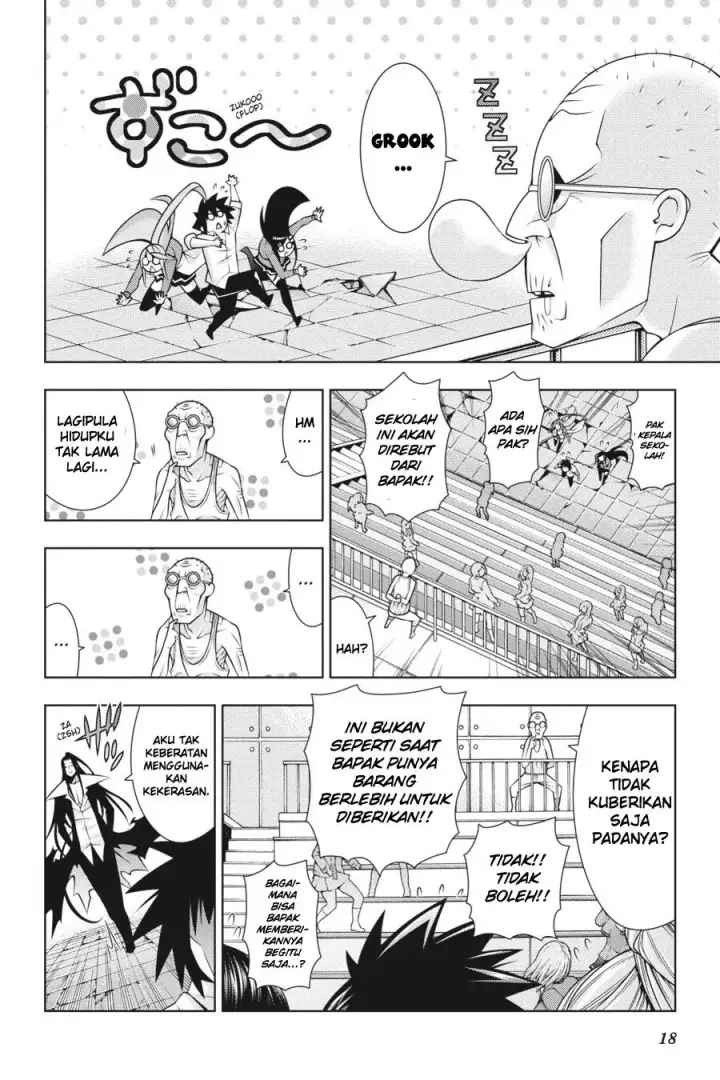 image-komik-dragons-rioting-chapter-35-18/32