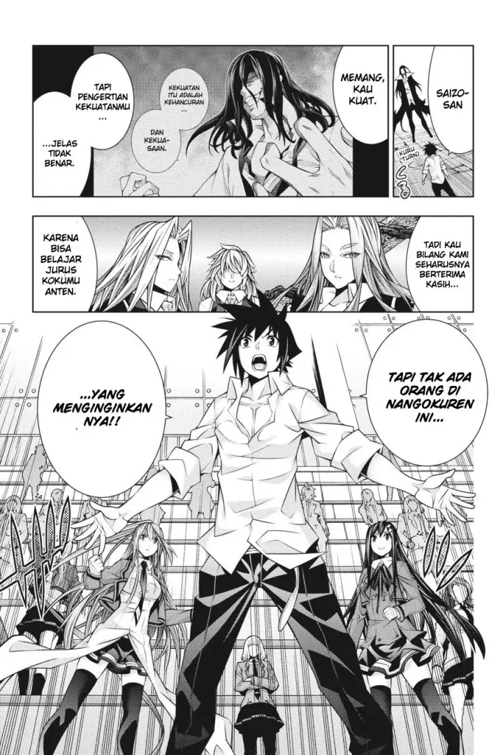 image-komik-dragons-rioting-chapter-35-19/32