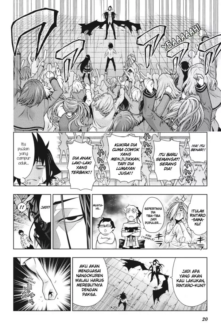 image-komik-dragons-rioting-chapter-35-20/32