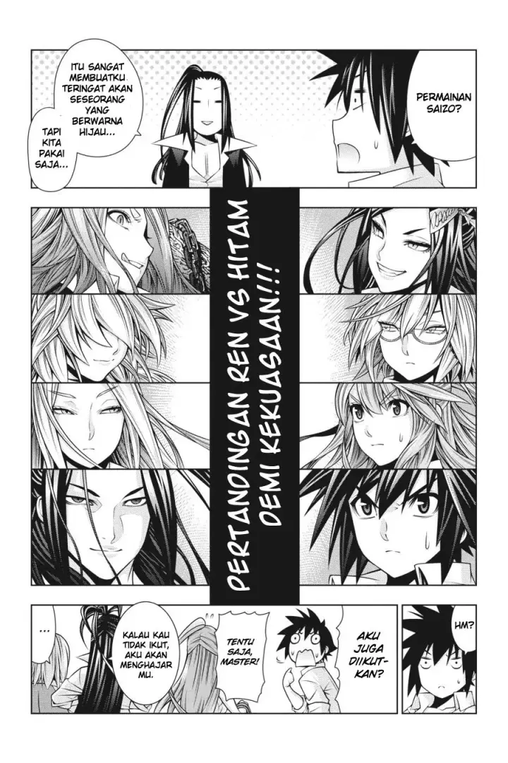 image-komik-dragons-rioting-chapter-35-31/32