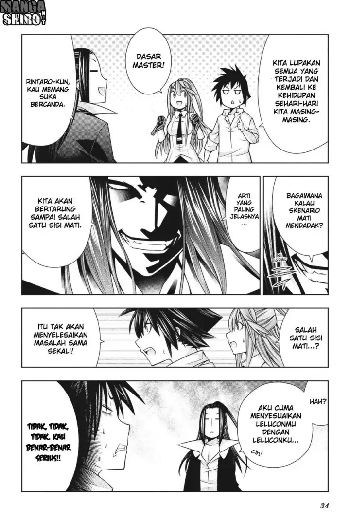 image-komik-dragons-rioting-chapter-36-2/31