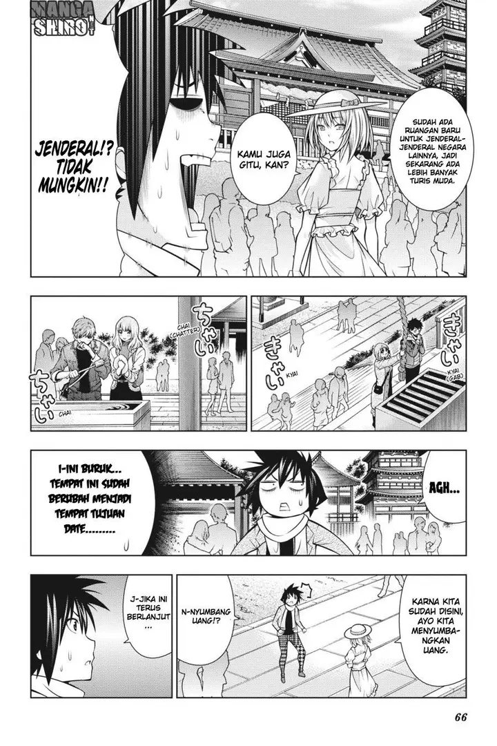 image-komik-dragons-rioting-chapter-37-5/38
