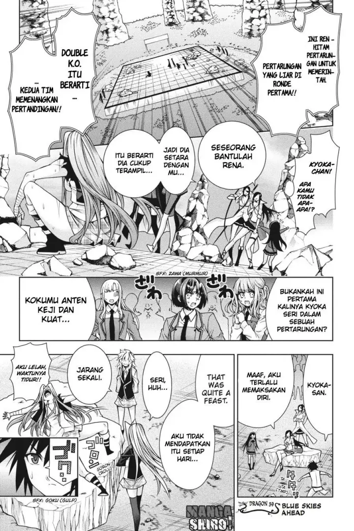 image-komik-dragons-rioting-chapter-39-1/38