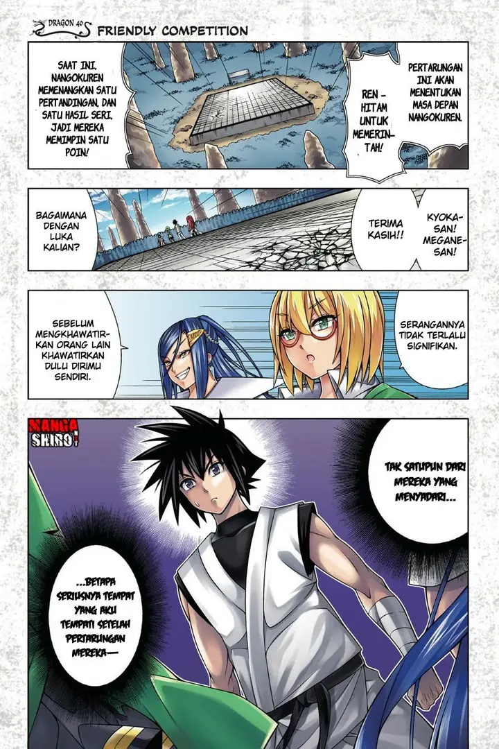 image-komik-dragons-rioting-chapter-40-4/44