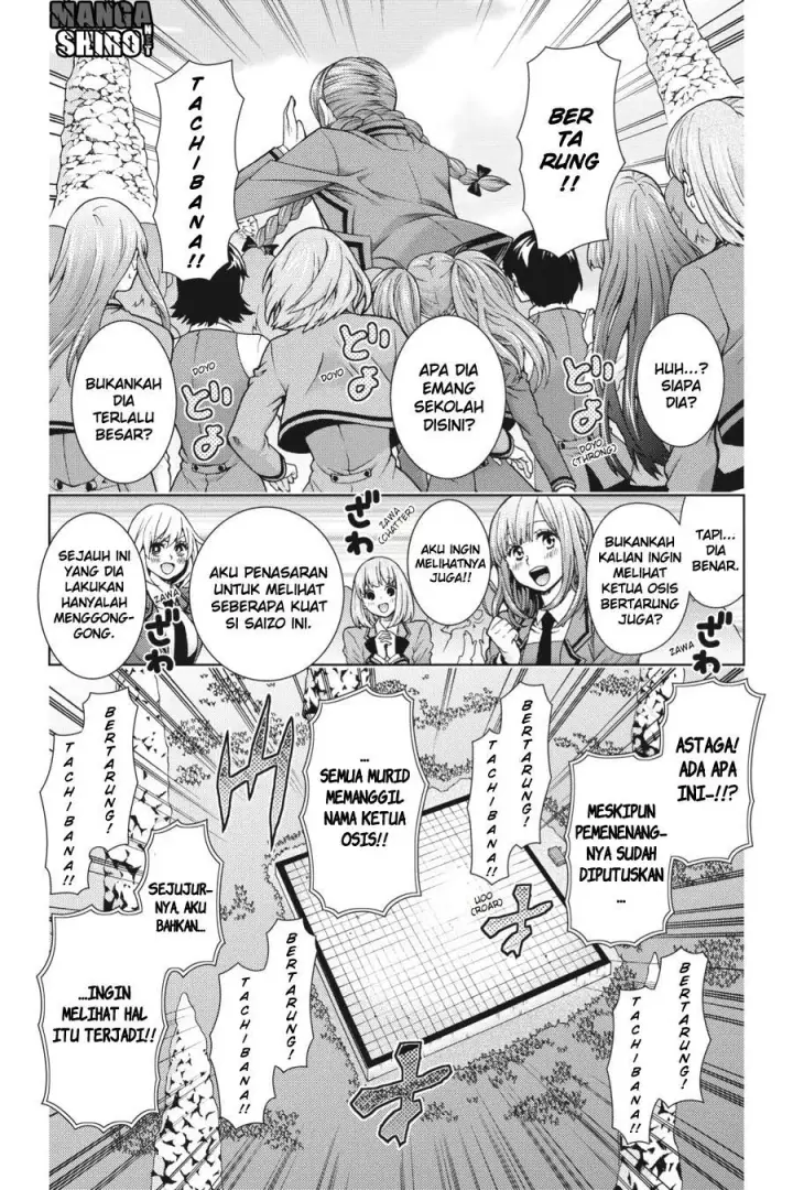 image-komik-dragons-rioting-chapter-41-2/35