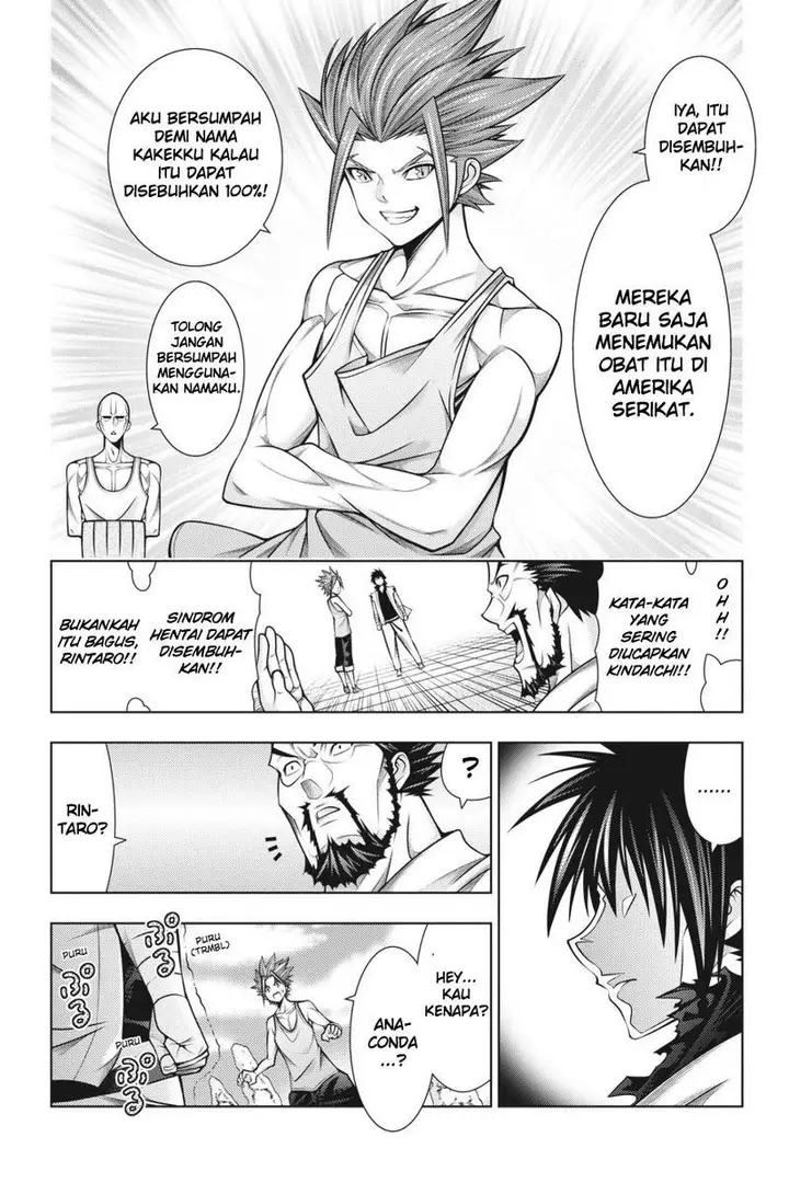 image-komik-dragons-rioting-chapter-44-4/36