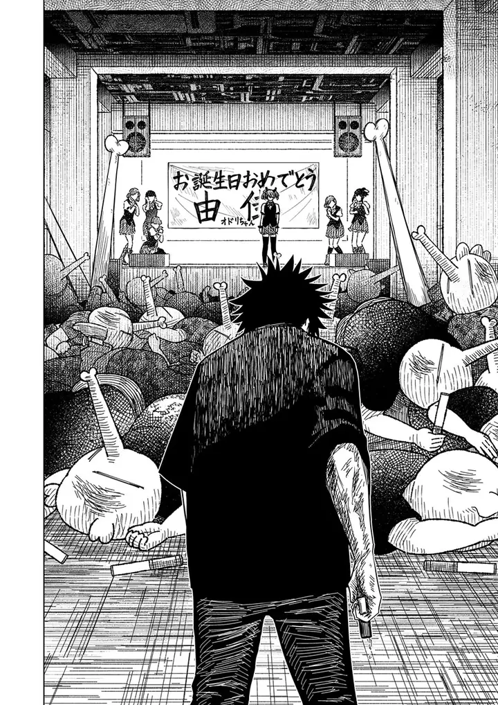 image-komik-drama-queen-chapter-19-9/22