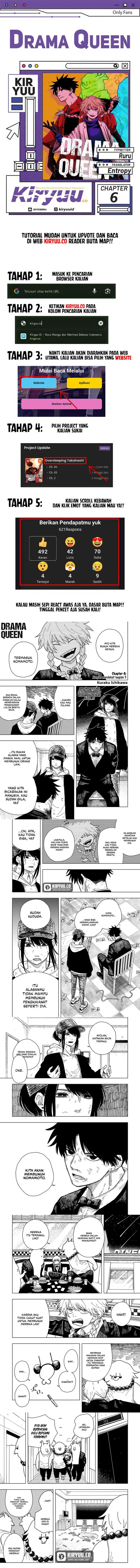 image-komik-drama-queen-chapter-6-0/3
