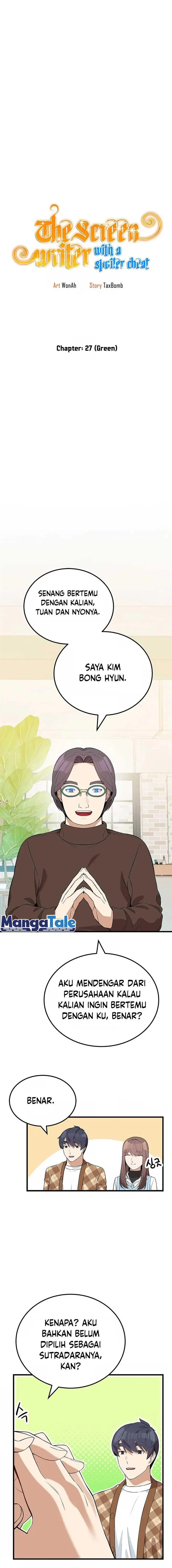 image-komik-drama-writer-who-reads-spoilers-chapter-27-1/24